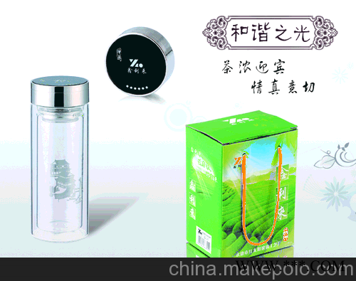 高级运功水壶 广州广告杯 东莞水杯 高级金属杯图3