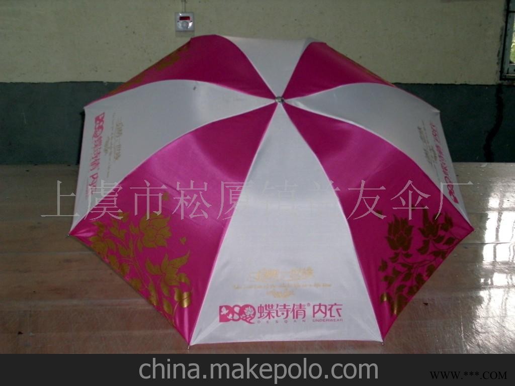 供应三折广告伞 厂家直销 质量可靠图3
