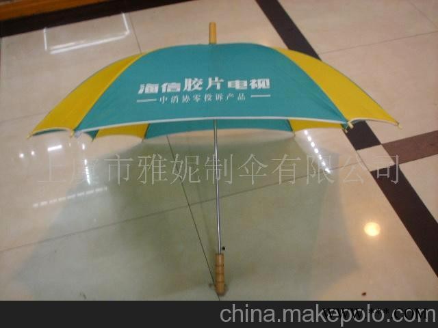 广告伞，外贸伞，折伞，太阳伞