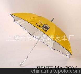 厂家直销供应防紫外线广告伞（图）