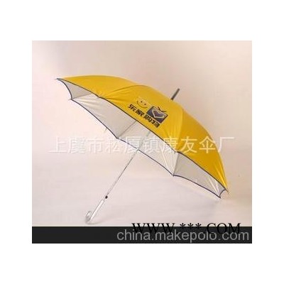 厂家直销供应防紫外线广告伞（图）