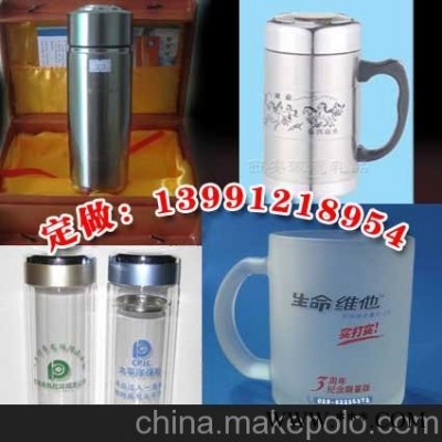 广告杯 西安市  铜川市  汉中市  广告杯子带盖 磨砂杯
