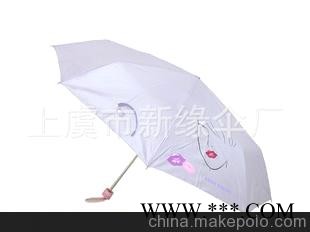 批发供应时尚个性广告伞（图）
