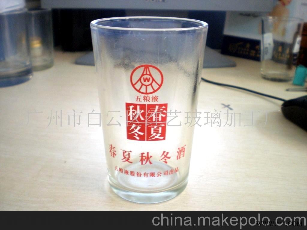 8安V型丝印广告杯(图)图1