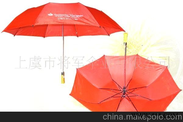 供应双色广告伞