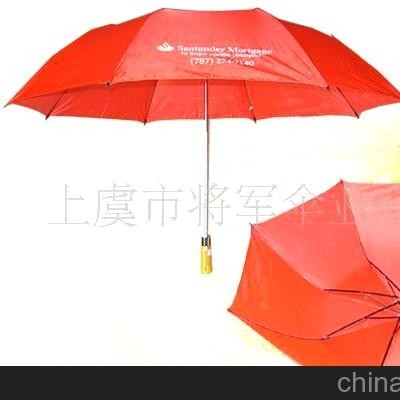 供应双色广告伞