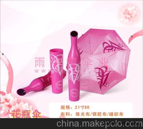 花瓶广告伞图1