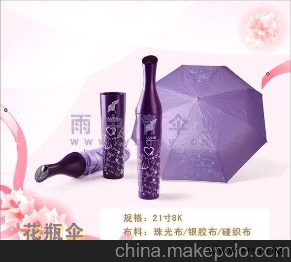 花瓶广告伞图3