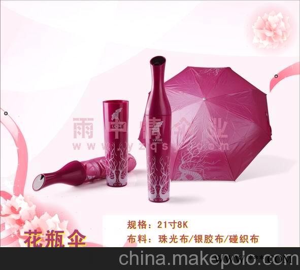 花瓶广告伞图2