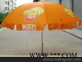 广告伞、太阳伞
