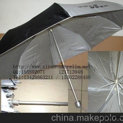 折叠广告伞 铝合金折叠广告伞 广州折叠广告伞