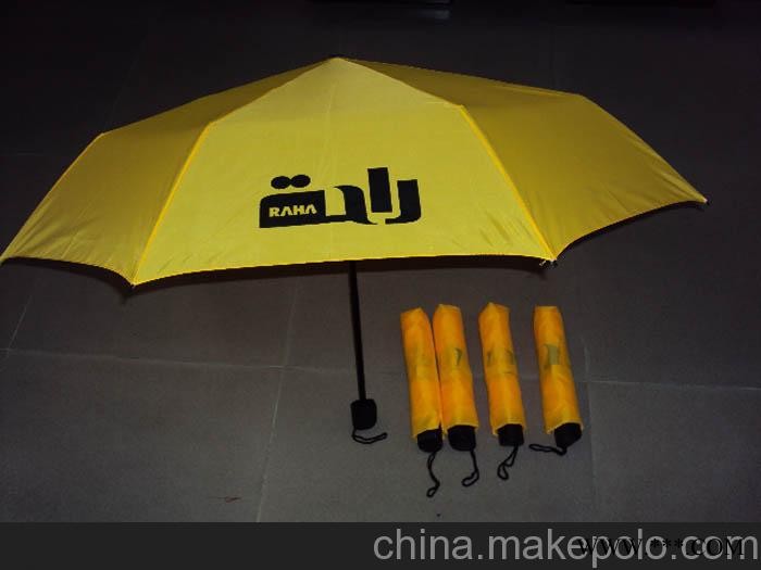 禅城热转印广告伞订做 雨伞定制 工商局广告伞图4
