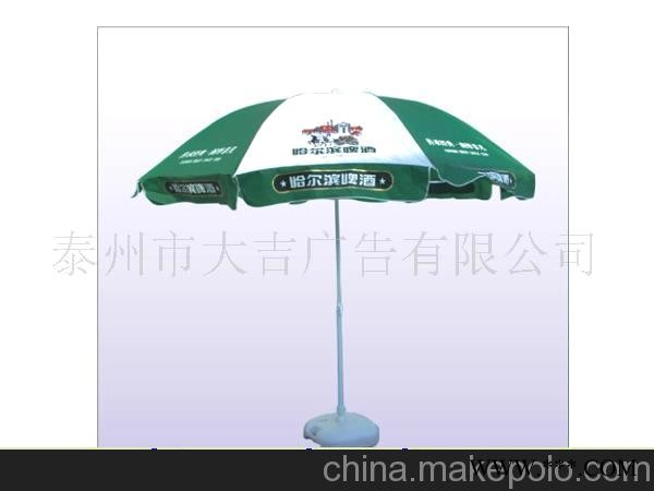 广告伞