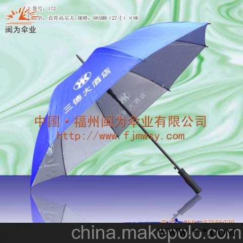福州广告伞 厦门广告伞 泉州广告伞 晋江广告伞图3