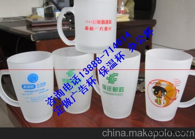 昆明玻璃磨砂杯广告杯礼品杯子促销杯 厂家直销 印字印logo图3