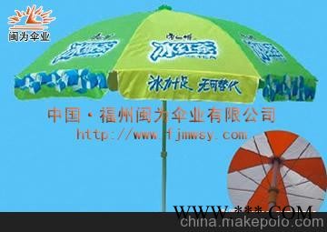广告伞 广告伞厂家 福州广告伞图2