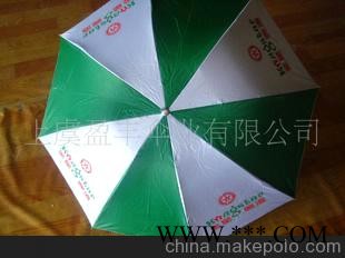 广告伞 礼品伞 外贸伞 内贸伞
