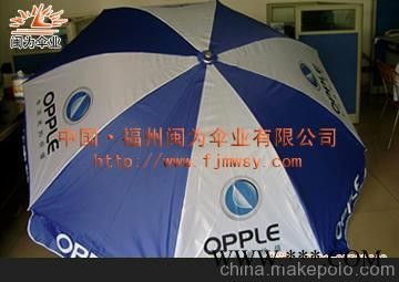 福州太阳伞 广告伞 礼品伞图2