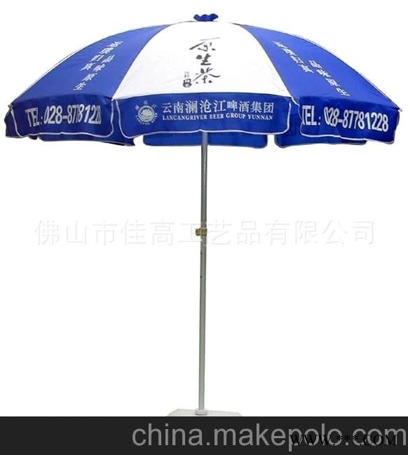 广告帐篷 广告伞 广告促销帐篷图3