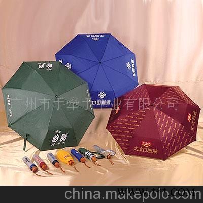 广告伞,直骨伞,直杆伞图1