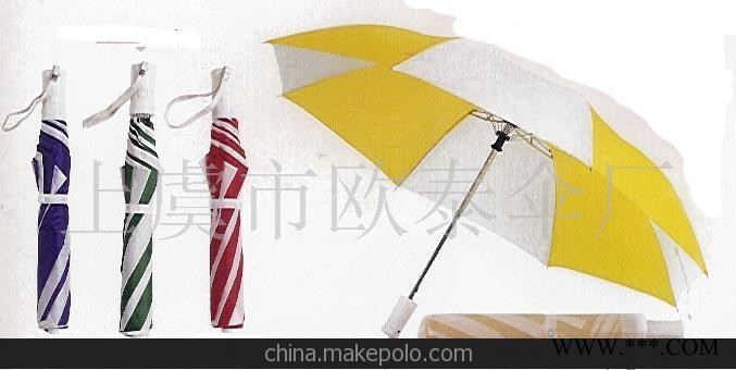 供应折伞广告伞图2