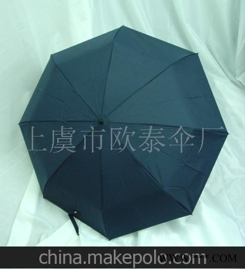 供应折伞广告伞图3