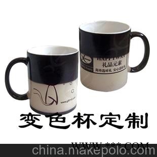 广告杯 个性广告杯 广告杯定做图2
