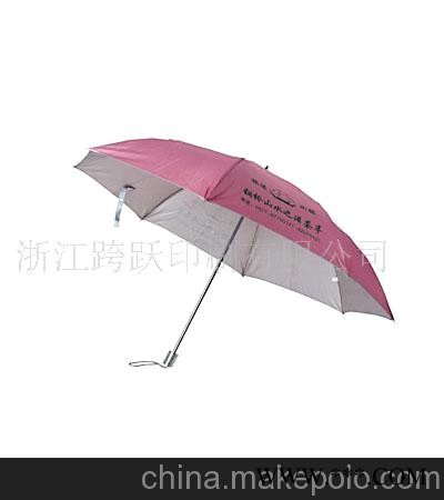 广告伞,直杆雨伞,三折伞,太阳伞
