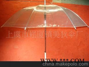 广告伞 礼品伞 儿童伞 太阳伞