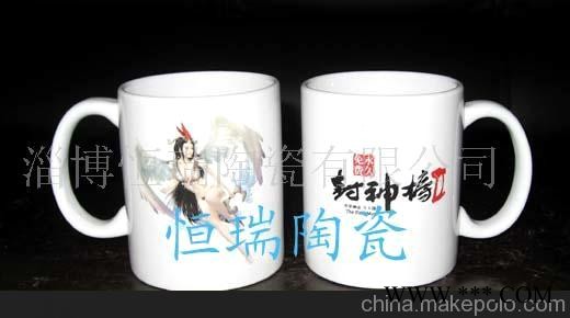 陶瓷广告杯