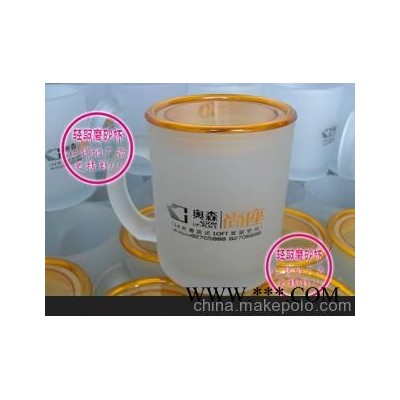 广告礼品杯-策划礼品 上海 磨砂杯 ,玻璃杯 广告杯 印刷logo