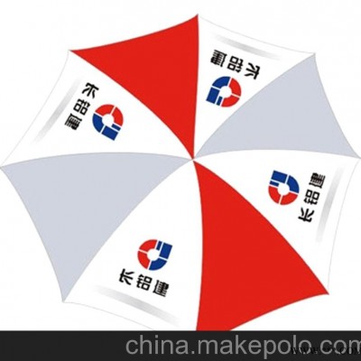 广告伞，礼品雨伞，太阳伞
