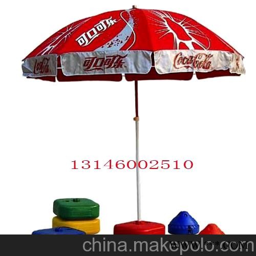 定做00001供应各种伞太阳伞广告伞 遮阳伞图3
