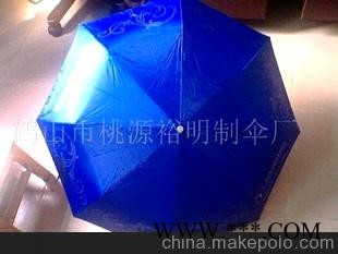 雨伞超轻三折广告伞图1