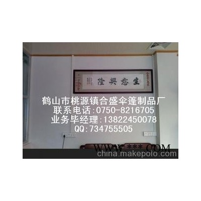 厂家直销买家强力推荐 广告伞