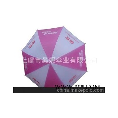 批发供应新款时尚礼品广告伞（图）