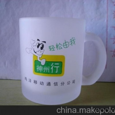 神州行广告杯