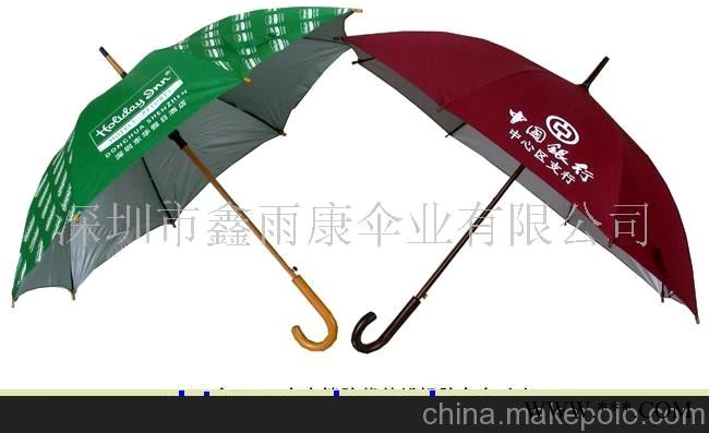 各类直骨伞，广告伞(图)图1