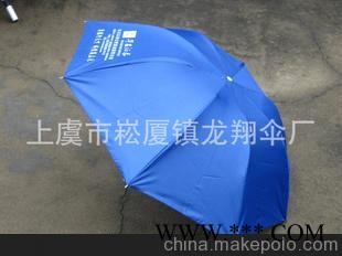 实物实拍]厂家供应三折银胶广告伞