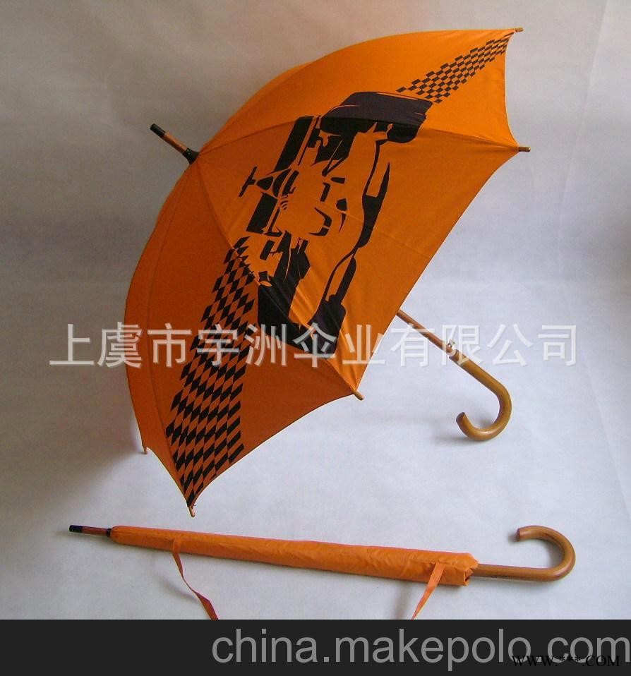 木杆广告伞/赛车广告伞图1