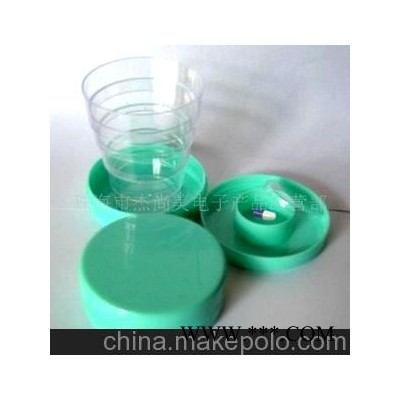 杰尚美折叠水杯,伸缩水杯,带药盒水杯，广告杯