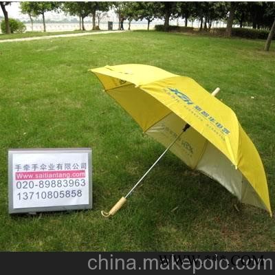 珠海广告伞制造厂图1