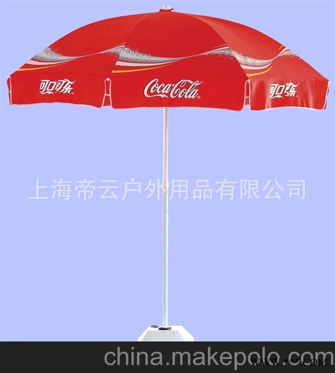 太阳伞广告伞 太阳伞遮阳伞 户外太阳伞图5