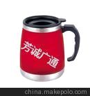 北京广告杯 广告保温杯 广告纸杯厂家定制图3