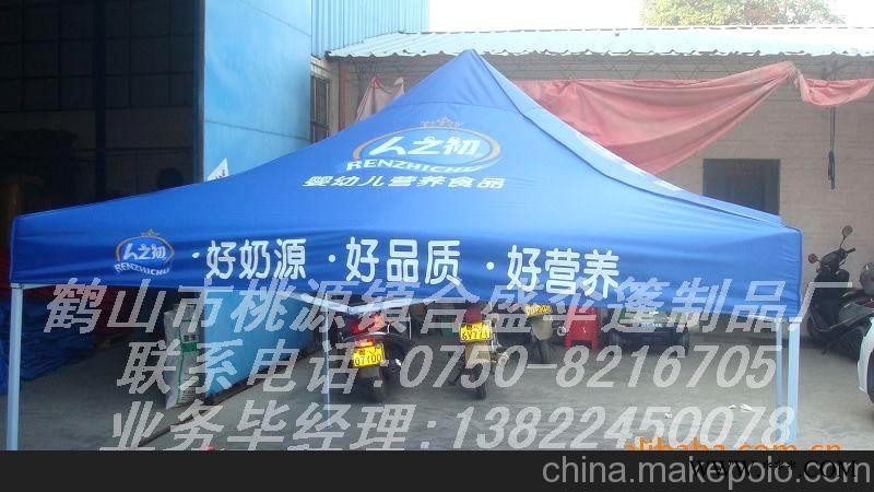 厂家直销 优质展销广告伞图2