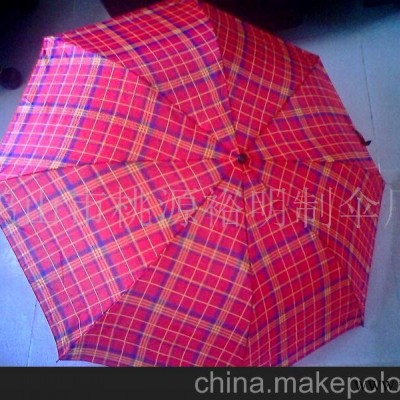 广告伞雨伞两折伞
