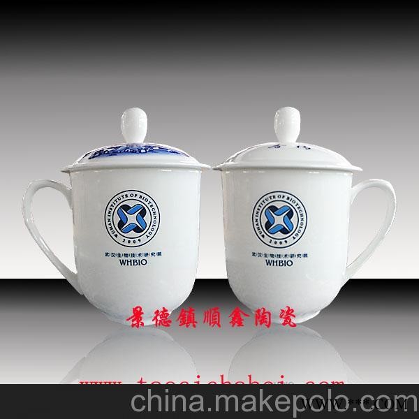 定制广告促销茶杯、广告杯图2