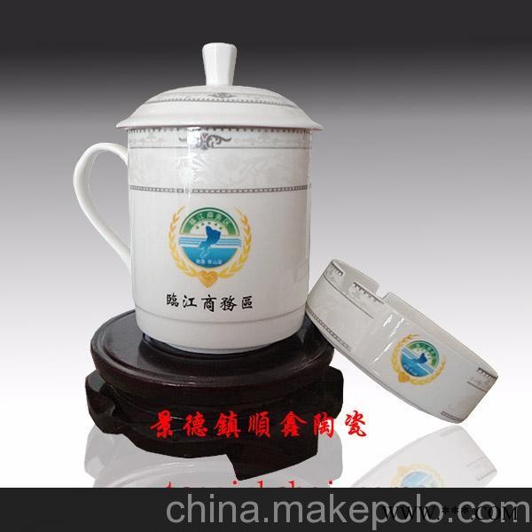 定制广告促销茶杯、广告杯图3