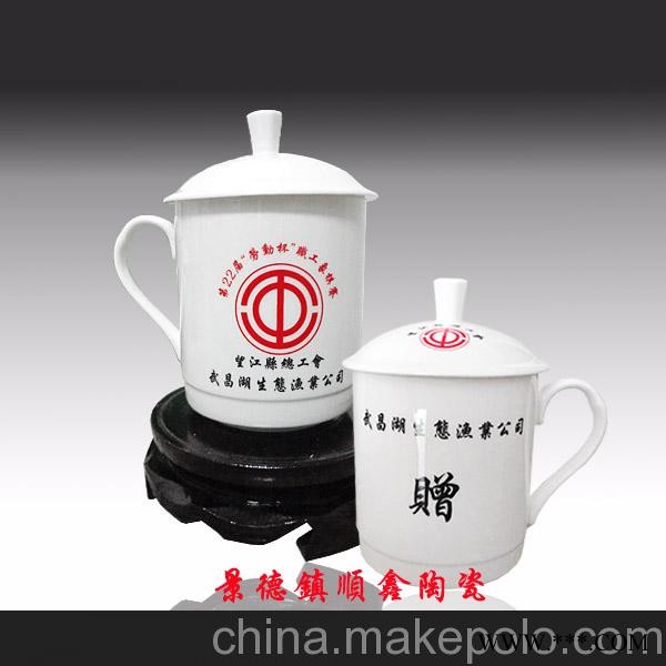 定制广告促销茶杯、广告杯图4