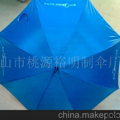 木中棒雨伞广告伞